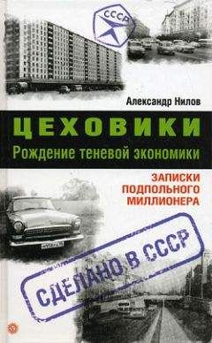 Станислав Лем - Библиотека XXI века (сборник)