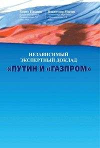 Борис Немцов - Лужков. Итоги-2