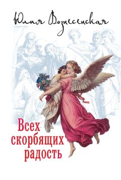 Богдана Весна - Ковен. Темное наследие. Фентези