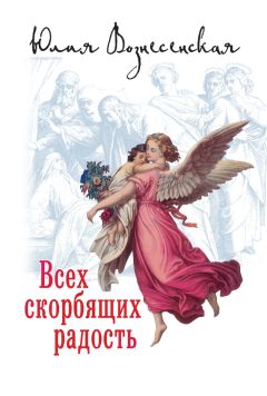 Рафаил Смолкин - Книга жизни (сборник)