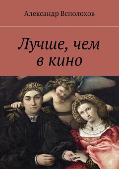 Недетское Кино – Эротические Сцены