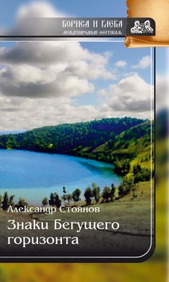 Алексей Кабанцов - Доказательство жизни