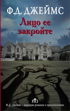 Сара Шепард - Игра в ложь. Две правды и одна ложь…