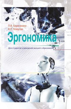 Оксана Тарасова - Организация проектной деятельности дизайнера