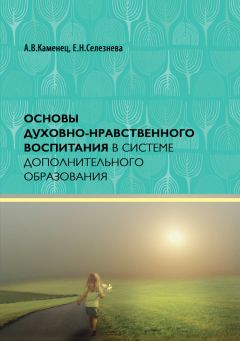 Владислав Столяров - Спартианские игры и клубы в системе организации досуга, образования и воспитания детей и молодежи