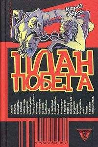 Иэн Рэнкин - Шоу начинается