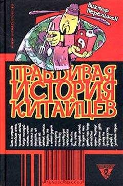 Джей Стивенс - Штурмуя небеса