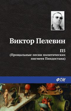 Леонид Нестеров - Прощальные вспышки Родины