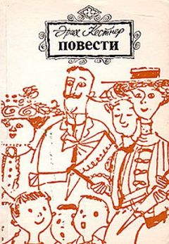 Валентин Серебряков - Поллианна. Сценарий по одноименной повести Элинор Портер. Мюзикл «Поллианна»