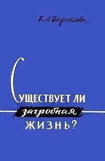 Олег Ермишин - Философия религии. Концепции религии в зарубежной и русской философии