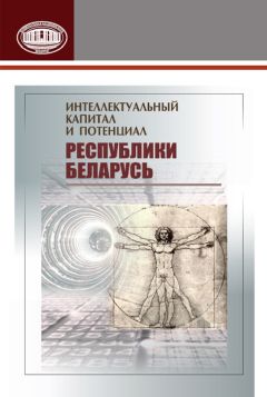 Павел Сапунов - Принцип значимости. Критерий оценки качества интеллектуального труда