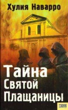 Скотт Макбейн - Сребреники Иуды