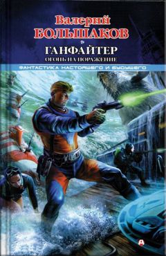 Александр Быченин - Операция «Сафари»: Разведка боем. Бои местного значения. Огонь на поражение (сборник)