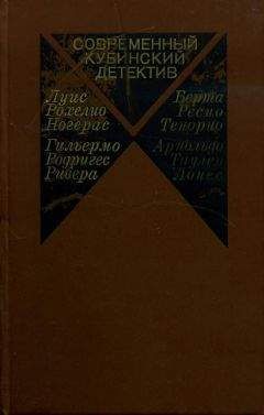 Димитрис Раванис-Рендис - Современный греческий детектив