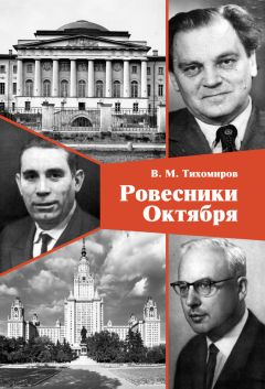 Владимир Успенский - Математическое и гуманитарное. Преодоление барьера