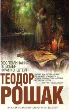 Джеймс Бертрам - История розги