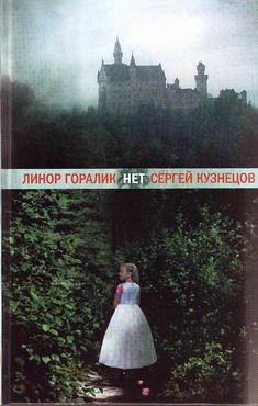 Владислав Стрелков - Случайный билет в детство