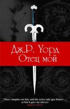 Налини Сингх - В одном ритме с твоим сердцем (ЛП)