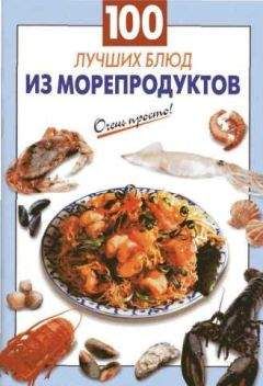 Виктор Зайцев - Великолепная книга закусок. От деревенского застолья до светского приема