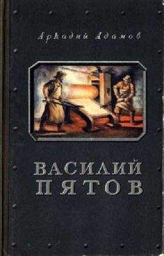 Анатолий Александров - Следопыт Урала