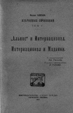 Михаил Антонов - От лжекапитализма к тоталитаризму!