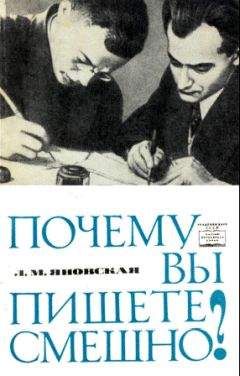 Лидия Чуковская - Памяти детства: Мой отец – Корней Чуковский