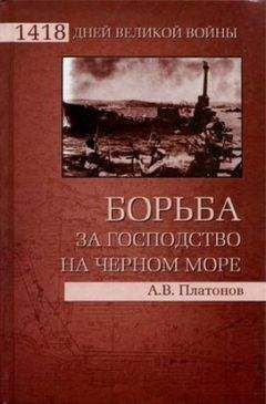 А Томази - Морская война на Адриатическом море