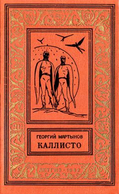 Александр Плонский - По ту сторону вселенной