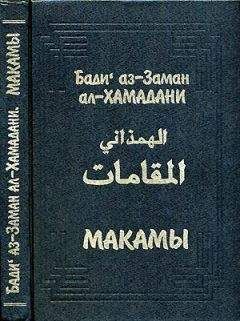 Абульхасан Рудаки - Ирано-таджикская поэзия