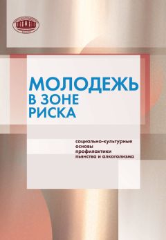 Екатерина Андреева - Теория эталонного имиджа