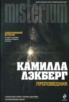 Юлия Вознесенская - Асти Спуманте. Первое дело графини Апраксиной