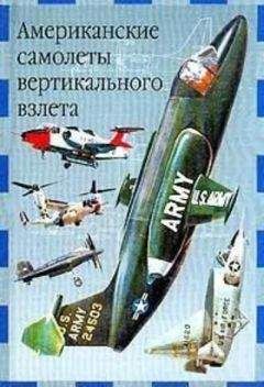 Евгений Шанихин - Глубоководные аппараты (вехи глубоководной тематики)