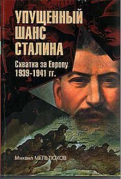 Михаил Мягков - Всё о великой войне