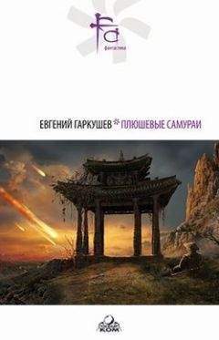 Кир Булычев - Вымогатель