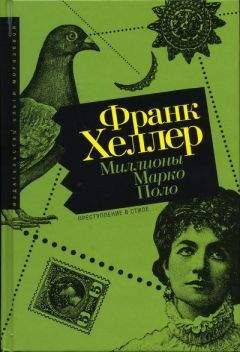 Кристина Римшайте - Академия Высших Стражей (СИ)