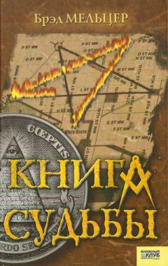 Кирилл Берендеев - Сентябрь прошлого века. Сборник детективов