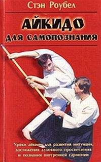 Алексей Кадочников - К бою готов! Стрессоустойчивость в рукопашном бою