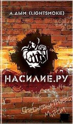 Александр Ильянен - Дорога в У.