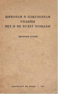 Алексей Кунгуров - Восставшие из сортира. Сборник статей о современной России.