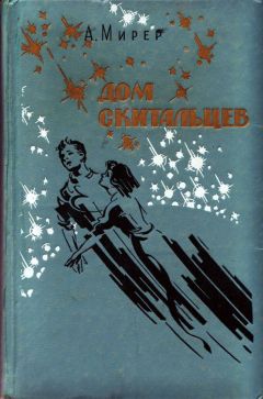 Виталий Пажитнов - Несколько пальмовых листьев в весенних простуженных лужах