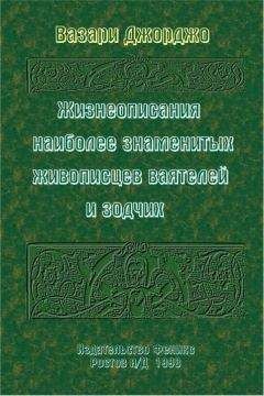 Владимир Петрухин - Загробный мир. Мифы разных народов