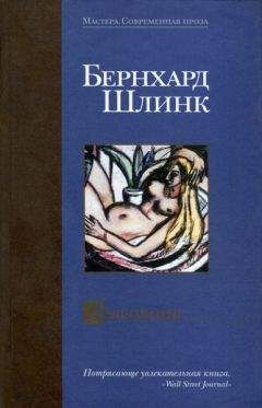 Джеффри Арчер - 36 рассказов