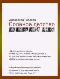 Литагент «АСТ» - Пушкин и 113 женщин поэта. Все любовные связи великого повесы