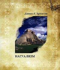 Алексей Опарин - Древние города и Библейская археология. Монография