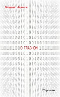 Олег Колмаков - Богом проклятый урман