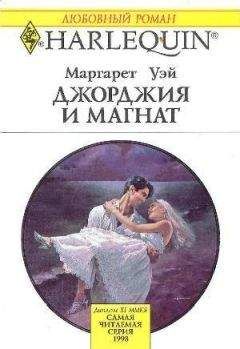 Эдриан Маршалл - Дорогая, где Бобстер?