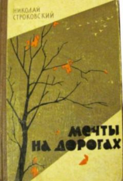 Андрей Цаплиенко - Экватор. Черный цвет & Белый цвет