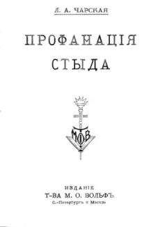 Наталья Вольф - Германия. Пиво, сосиски и кожаные штаны