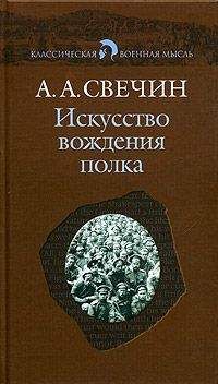 Рудольф Петерсхаген - Мятежная совесть