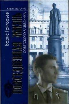 Теодор Гладков - Лифт в разведку. «Король нелегалов» Александр Коротков